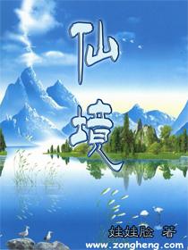逃离惊魂鬼屋