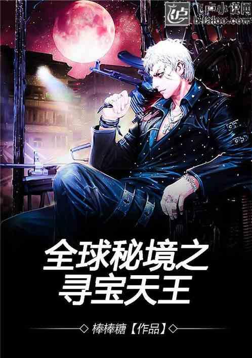 兔子武士大冒险