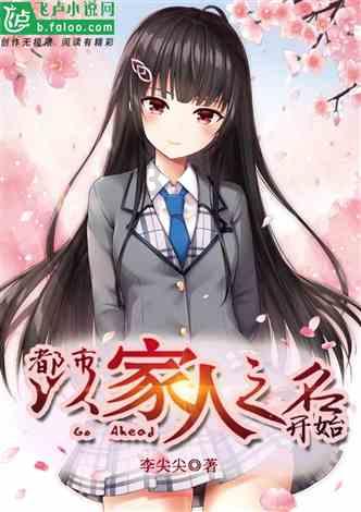 山西太原杏花岭区后小河小学教育集团：心理专家进校园 为“心”赋能明方向