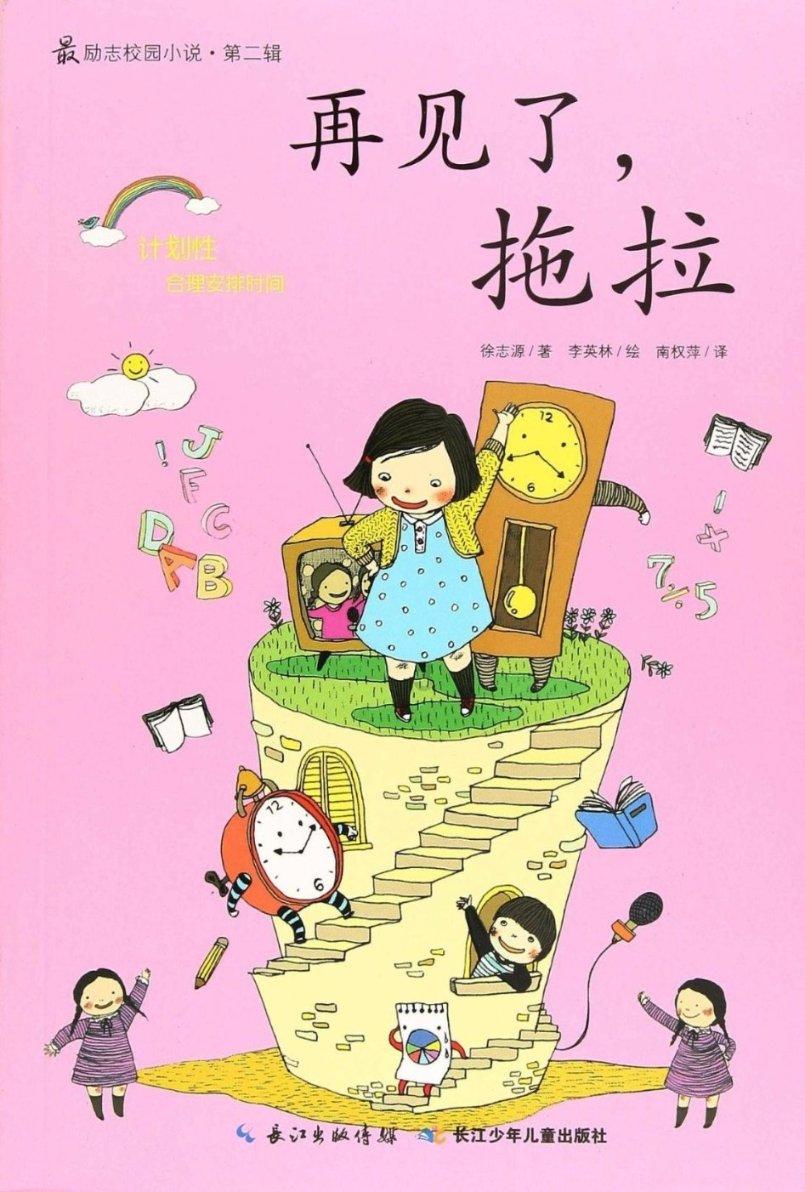 劳模故事·西宁市劳动模范 | 强家康：心在一职 其职必举