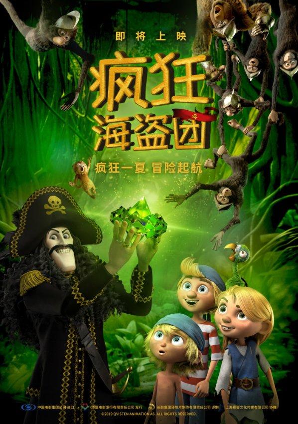 【3D全息】纯电动汽车系统布置与结构