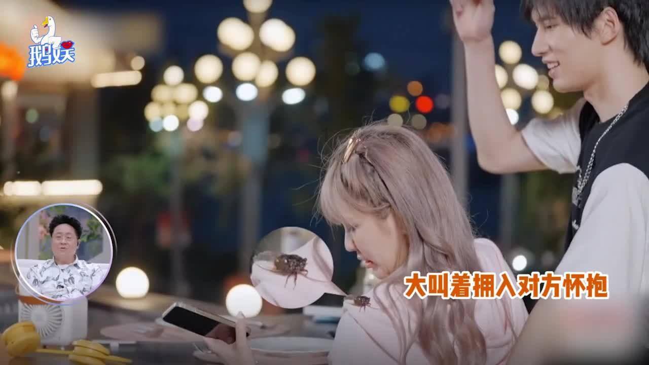 王冰冰个人账号删除与徐嘉余合作节目视频，是为避嫌还是怎么回事？游戏画面