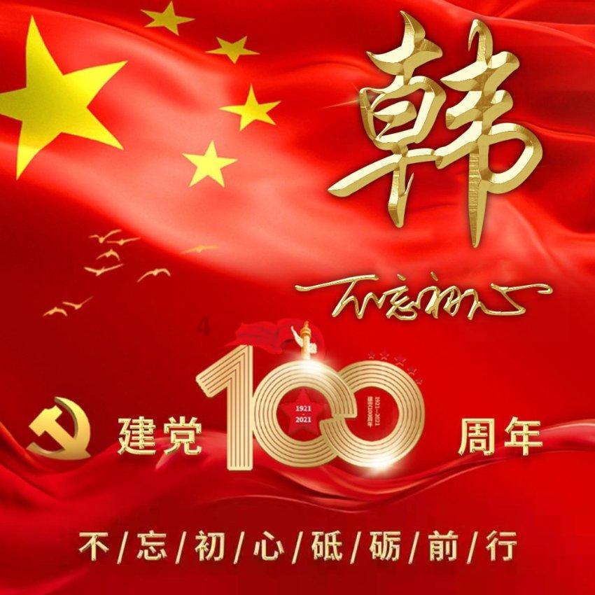点星沉月