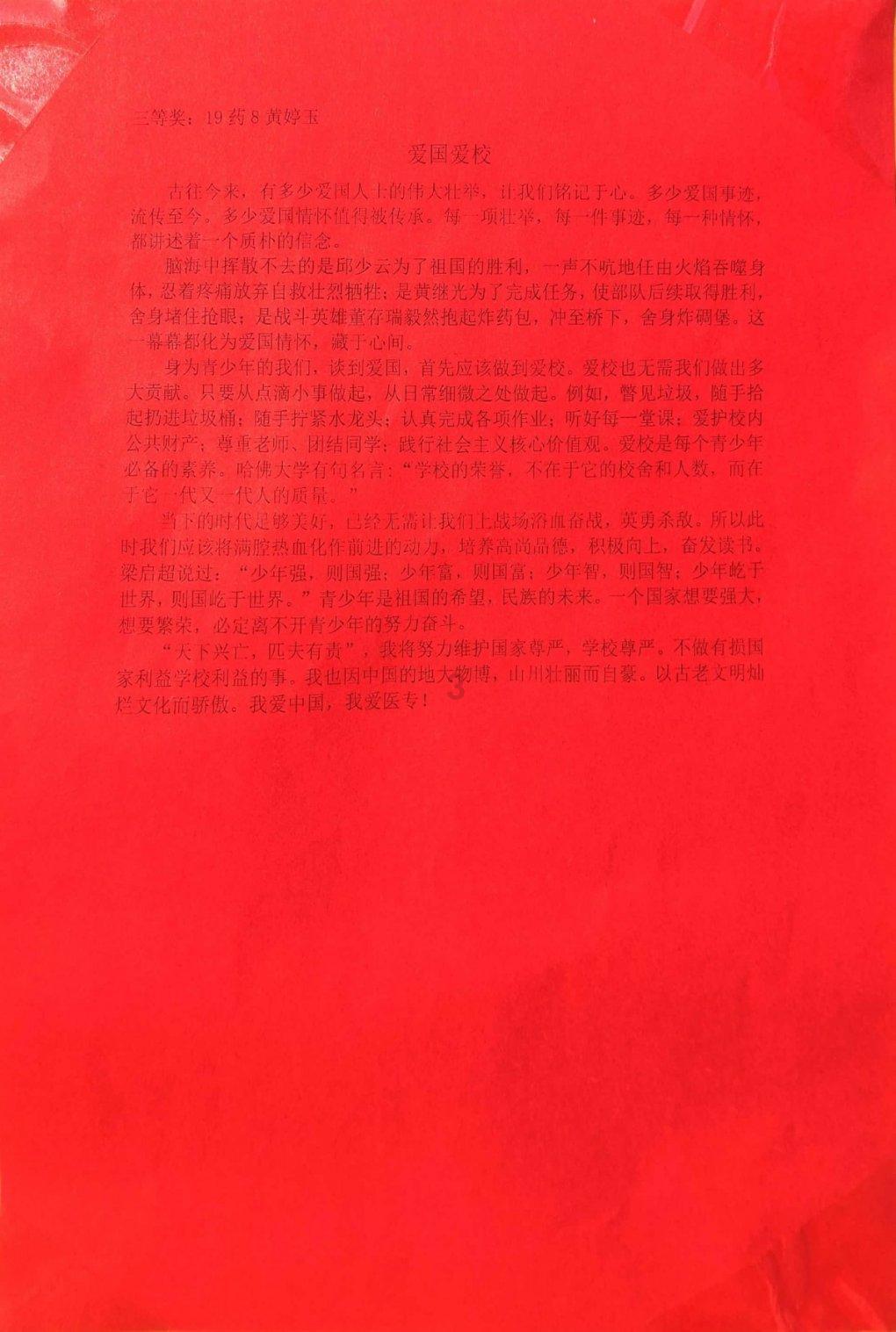 最高温33℃!海南各地气温回升!