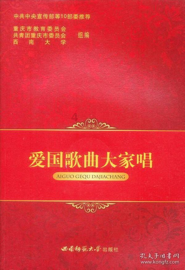 逃离未知丛林