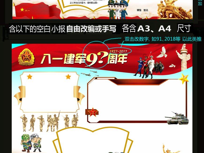 中土世界战争之影