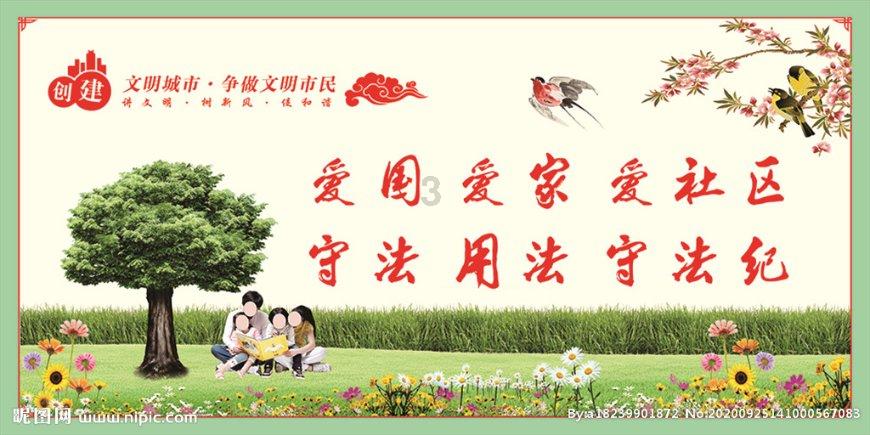 动物帮帮忙保卫家园
