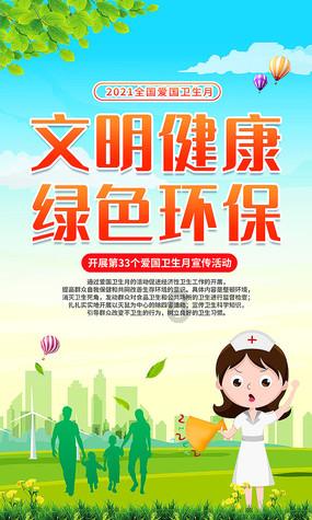 昏君让妃子赤身躺着供大臣观赏,1次收千两黄金,从此诞生一成语