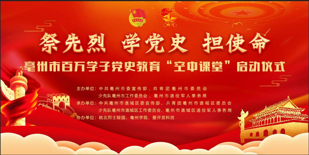 世纪之案
