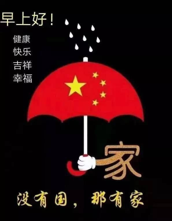 跑啊的啊是不是轻声？游戏画面