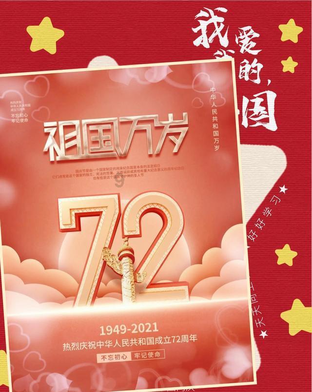 黎平新闻联播2024-1-27