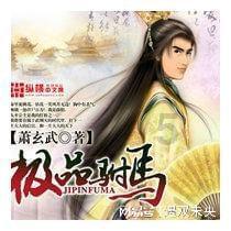 依托生态资源 探路绿色发展
