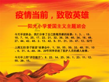 实力足球
