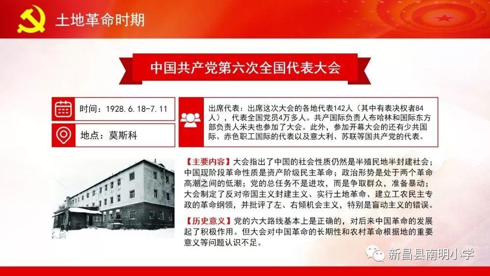 仁怀气象交通共建防灾减灾联动机制