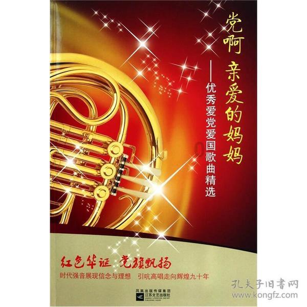 那英才是好声音最强导师！仅凭一首网红神曲，让学员冲击冠军！游戏画面