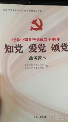 通胀降温引英国消费者信心指数创两年来新高