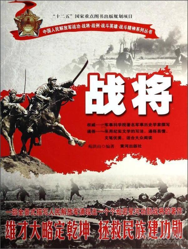 细胞分裂6