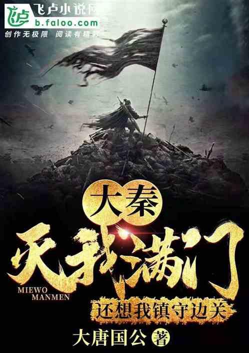 最后一站