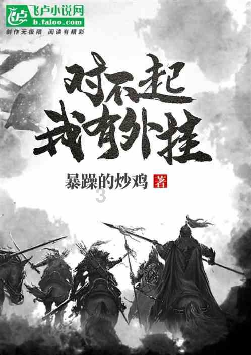 英魂之刃